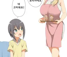공부하는 아이 도와주기.manhwa