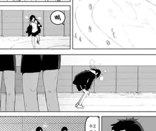 남자들만 아는 남자들의 여우짓.manwha
