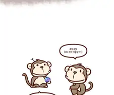 메이플 유저가 견디는 걸 자학하는 만화