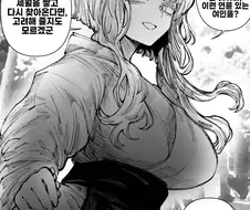 여우신순애 manga