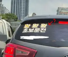 왕을 세번이나 죽임ㄷㄷㄷ.webp