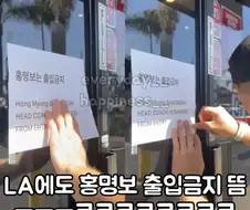 LA 한인 타운에 있는 사장님