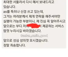리뷰 1점 받은 사장의 대처 수준