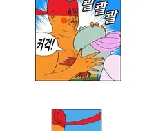 ㅎㅂ) 강제로 ㅁㅇ 플레이하는.manwha