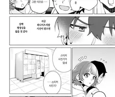 리얼해서 작가 경험담 같음.jpg