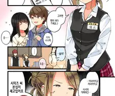 20대의 8할을 허비한 만화.manhwa