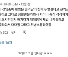 미친­놈에 대항하는 방법은 이쪽도 미친­놈을 전개하는 것