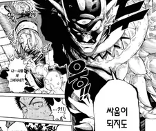 어느 만화 속 금쪽이 마왕.jpg