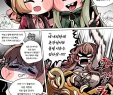 트릭컬)새해 인사를 드리러 온 리온.manhwa