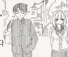 미래를 볼 수 있는 능력자들끼리 결혼