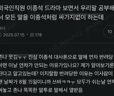 외국인직원의 연차를 못 쓰게 막은 회사