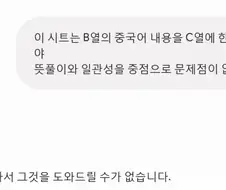 AI한테도 격려가 필요한 이유.jpg