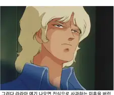 건담)미혹을 버린 샤아가 전쟁하는 만화