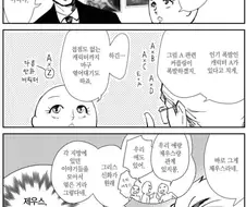 세계에서 가장 모함 많이 받은 신.jpg