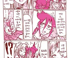 래즈퀸이 여동생 가지는 만화