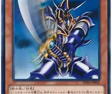 유희왕) ??? : 너도 드래곤이냐!