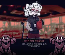 [헬테이커]헬스테이커 manhwa