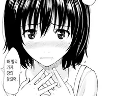 그림체 진화의 궁극적 표상.