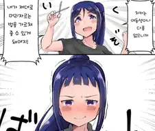 [럽라] 혼자 머리카락 자른 카난