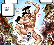 원피스) 오뎅의 이장면은 다시봐도 멍청한게 맞는것같다