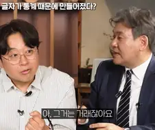 저희 경전에는 이자를 받지 말라고 하였습니다