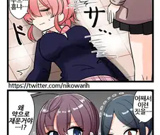 @) 로리콘 기절시키는 만화