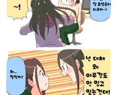 @) 왜인지 안꼴리는.manga