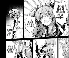 처녀