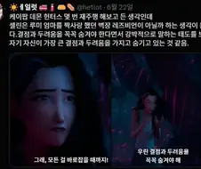 케이팝) 만화 번역할만 한 것 뭐 있나 추천 좀