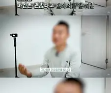 국제결혼 3달 만에 사망한 남편