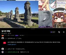 트릭컬)"슉슈슈슈.. 시바루노마?"