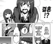 @)치유키와 결혼한 프로듀서.manhwa