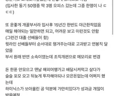 인생 운이 좋은 여자