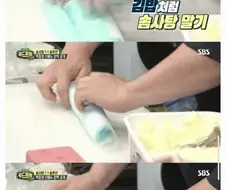 솜사탕 활용 방법을 연구했다는 백 대표
