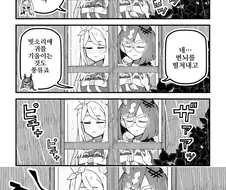 말딸, 핫산)빗소리를 듣는 맥퀸.manhwa