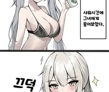 소전) 류미백이랑 스타엠포 고퀄ㅂㅂ 만화.manhwa