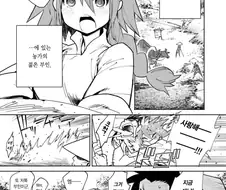 강도에게 죽은 부인이 찾아오는.manhwa