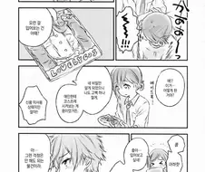 호모)친구가 메이드복 입어주는 manga