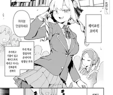 에로만화를 그리는 아가씨.manhwa