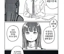 대학원 에이스들에게만 온다는 핫 딜.jpg
