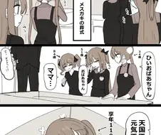 ㅁㅅㄱㅋ(110)의 장례식.manwha