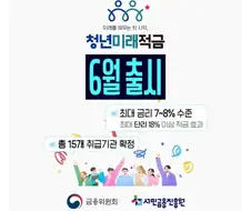 이것은 적금이란 것이다