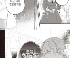 영애물에서 약속된 대사