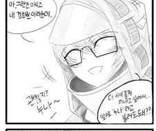 명방) 슈바르츠가 눈나가 된 manga