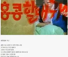 한국 3대 괴담.jpg