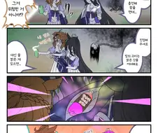 말딸/번역) 괴이와 조우한 포케와 카페