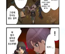 @)녹칠 탐정단.manga