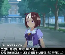 [말딸] 대형 사건인데 의외로 너무 훈훈하게 끝난 에피소드