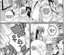 @) 시라세 사쿠야가 어려진 이야기.manga