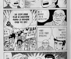 맛의달인) 작가특.jpg